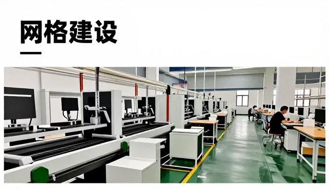 小程序定制开发